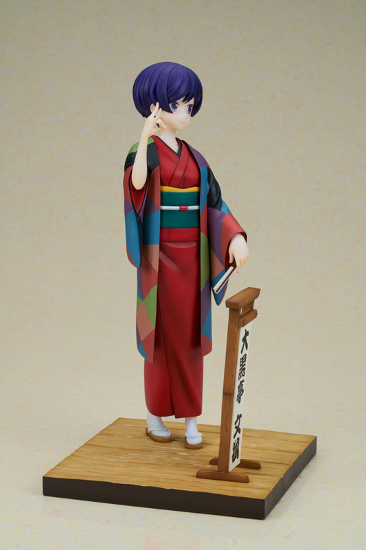 My Master Has No Tail Daikokutei Bunko 1/7