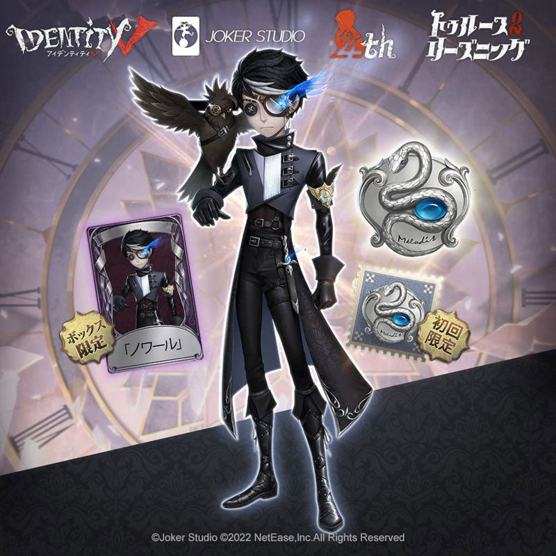 Identity V First Press Limited Edition Box Truth & Inference The Dark Wanderer Seer Noir Figure