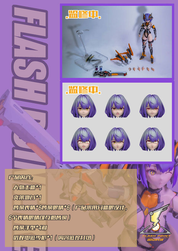 Hina 1/12 Scale