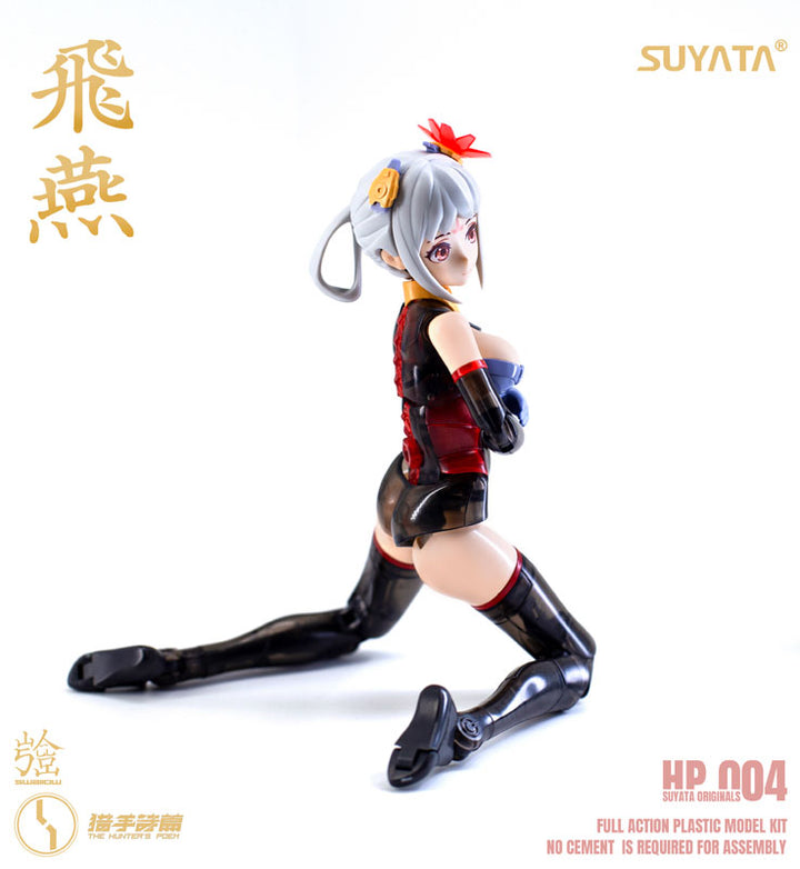 HP-004 The Hunter's Poem Swallow 1/12 Scale Plastic Model Kit