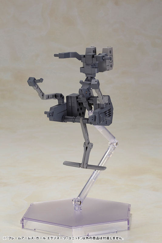 Frame Arms Girl Exosuit Unit Plastic Model