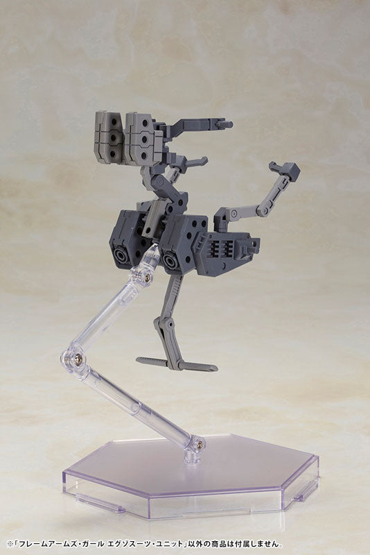 Frame Arms Girl Exosuit Unit Plastic Model