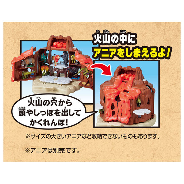 Adventure Continent Ania Kingdom Explosive Transformation! Battle Volcano