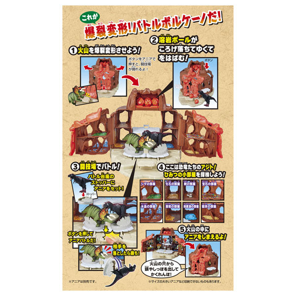 Adventure Continent Ania Kingdom Explosive Transformation! Battle Volcano