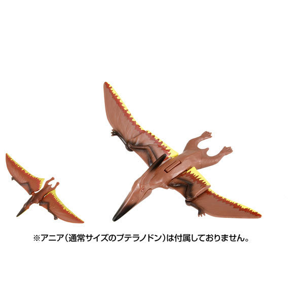 Adventure Continent Ania Kingdom Big Ania Pteira (Pteranodon)