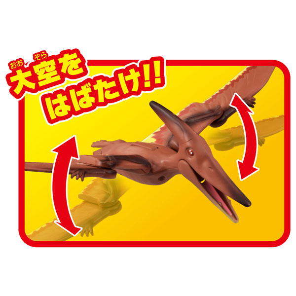 Adventure Continent Ania Kingdom Big Ania Pteira (Pteranodon)