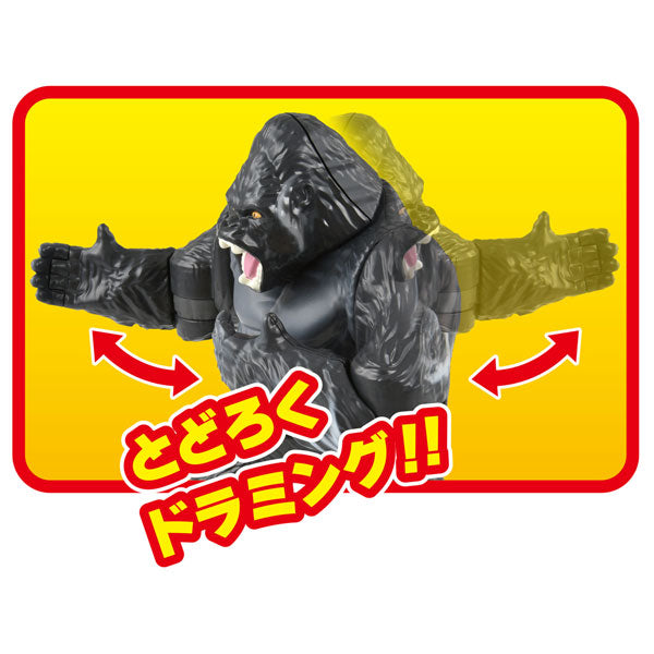 Adventure Continent Ania Kingdom Big Ania Silver (Gorilla)