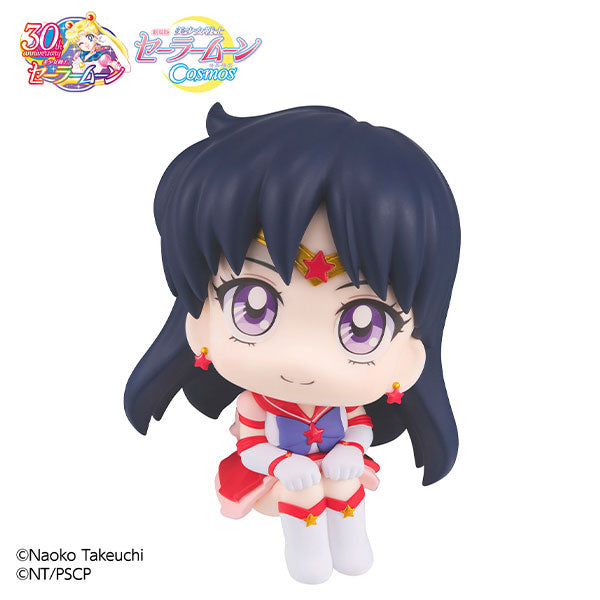 Mira la película "Sailor Moon Cosmos" Eternal Sailor Mars 