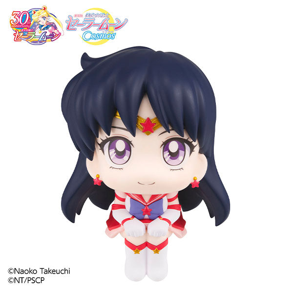 Mira la película "Sailor Moon Cosmos" Eternal Sailor Mars 