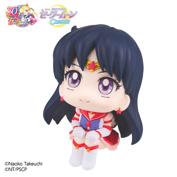 Mira la película "Sailor Moon Cosmos" Eternal Sailor Mars 