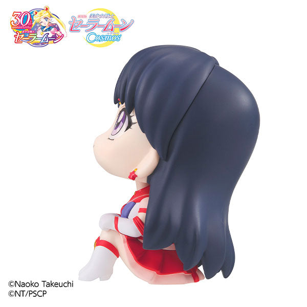 Mira la película "Sailor Moon Cosmos" Eternal Sailor Mars 