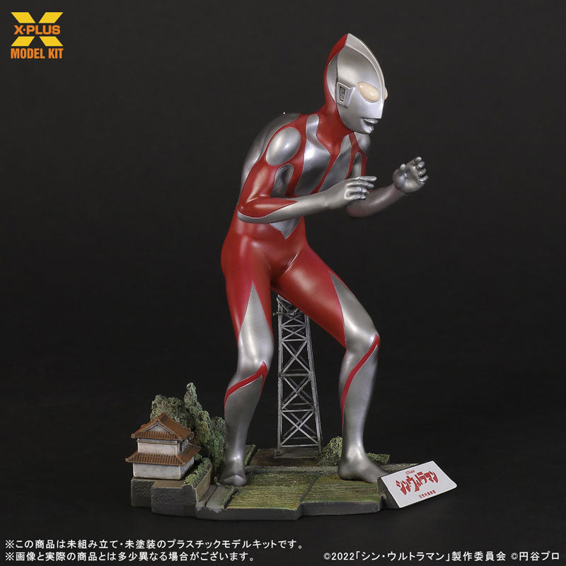 1/250 Scale Ultraman (Shin Ultraman) Plastic Model Kit