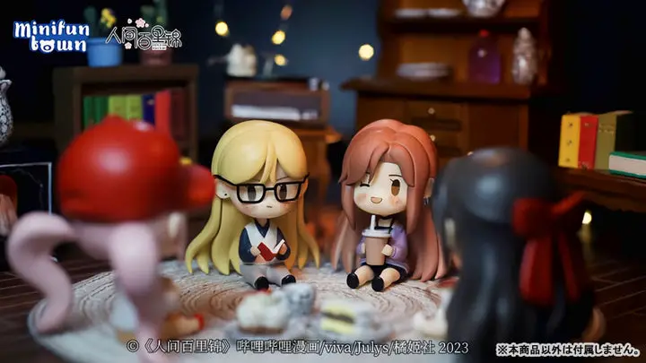 Baili Jin Among Mortals Chibi Figure Set of 4 Types