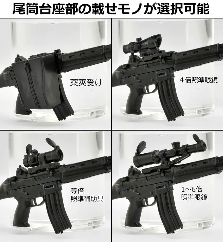 LittleArmory [LA089] Type 89 Assault Rifle Type 1.5 1/12 Plastic Model