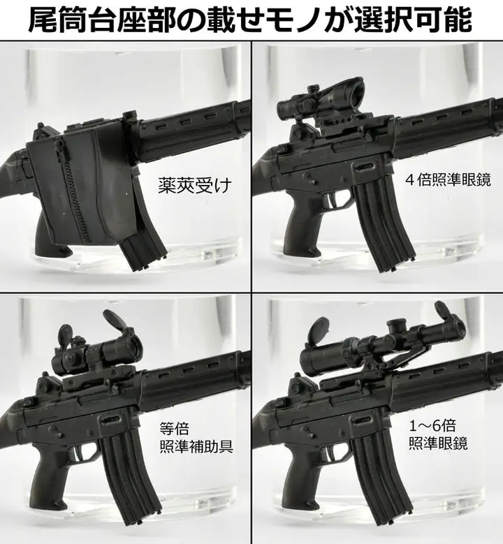 LittleArmory [LA089] Type 89 Assault Rifle Type 1.5 1/12 Plastic Model
