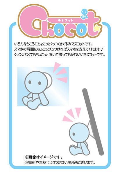 Chocot Tokyo Revengers Manjiro Sano