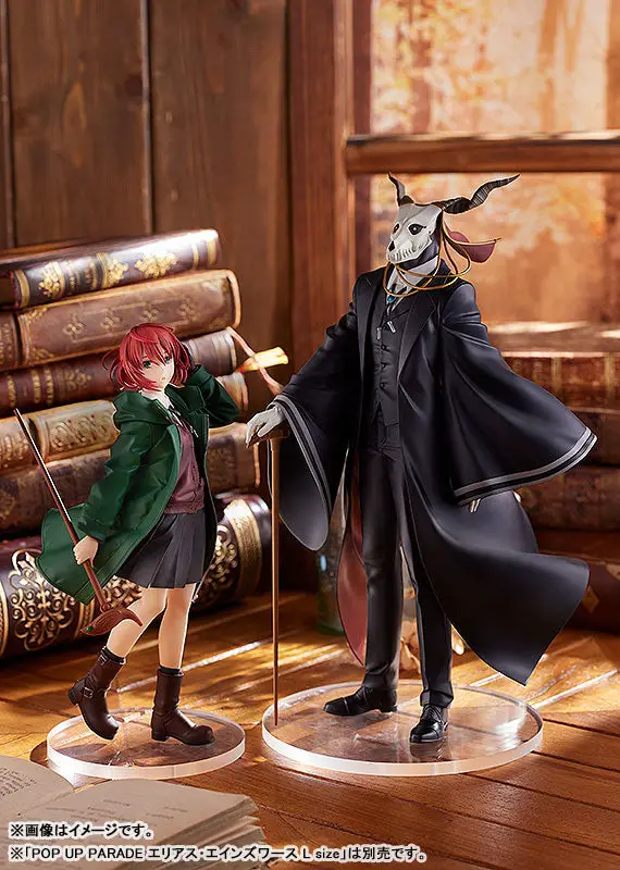 POP UP PARADE Mahoutsukai no Yome SEASON 2 Chise Hatori 