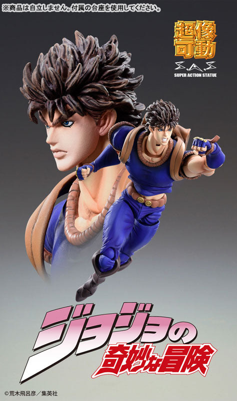 Super Action Statue JoJo's Bizarre Adventure Part.1 Jonathan Joestar