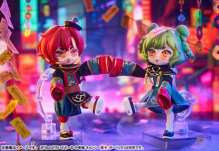 Nendoroid Doll Chinese-Style Jiangshi Twins: Ginger