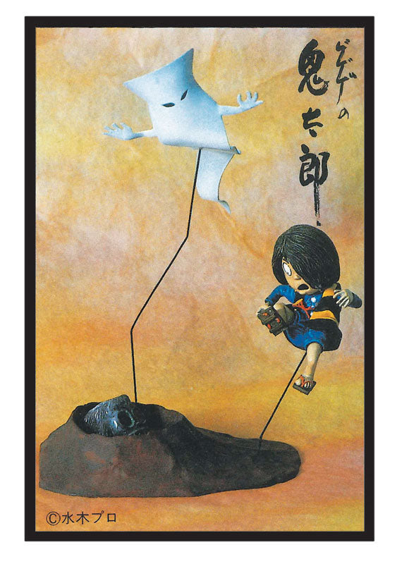 (Ro) GeGeGe no Kitaro [Reproduction Edition] Kitaro <<Youkaiju-hen>> Plastic Model