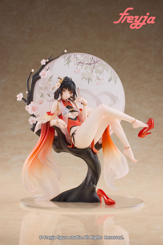  Huang Qi 1/7 