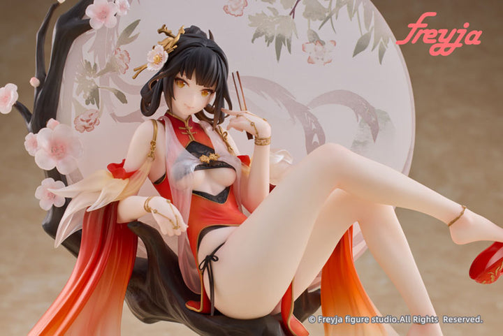  Huang Qi 1/7 