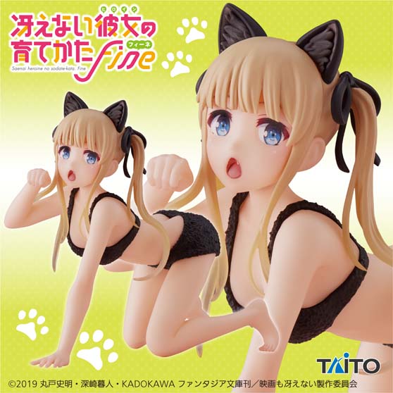Sawamura Spencer Eriri ~Cat room wear ver.~