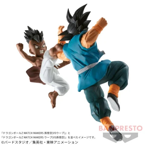 Uub (VS Son Goku)